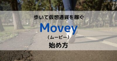 Movey