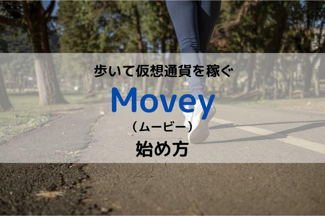 Movey