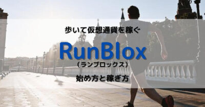 RunBlox